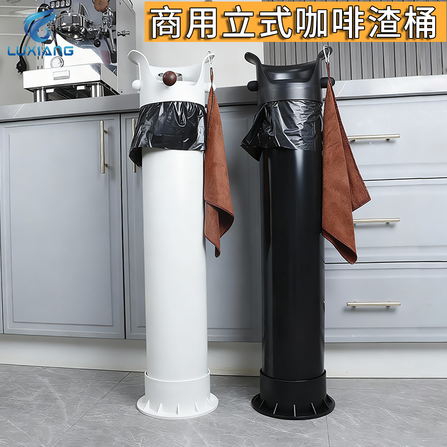 商用高渣桶咖啡大渣桶