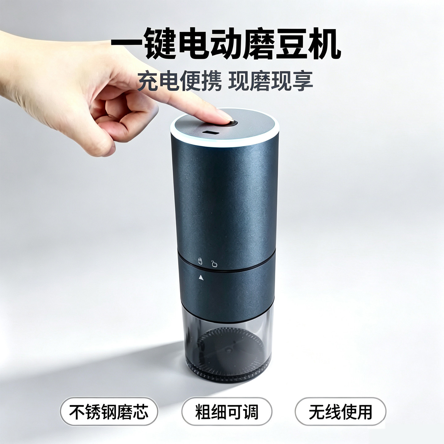 电动便携钢芯咖啡豆磨豆机家用图片