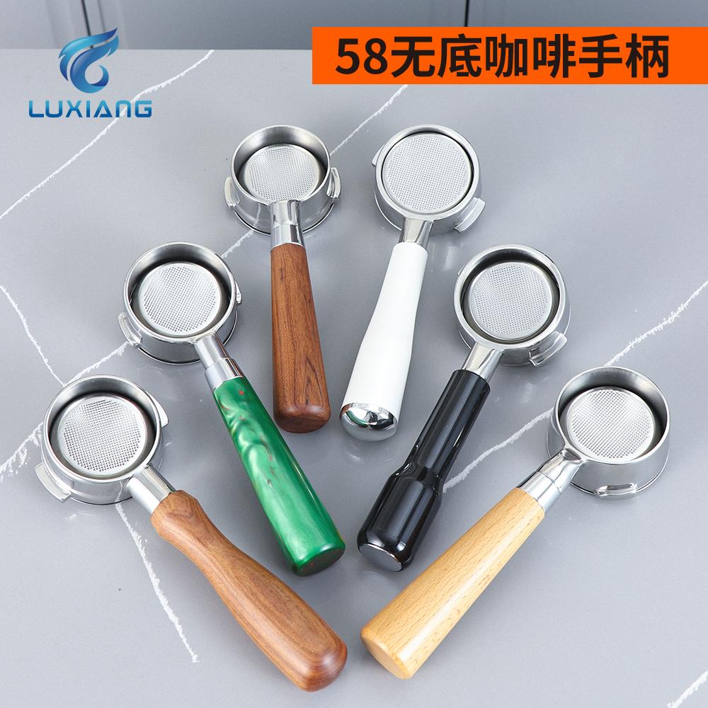 LUXIANG适用格米莱58双耳手柄