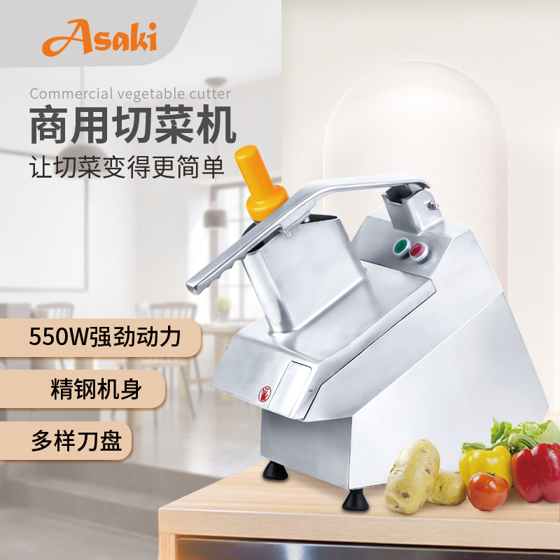 商用切菜机食堂酒店厨房蔬菜土豆切丝切条切丁机Vegetable cutter