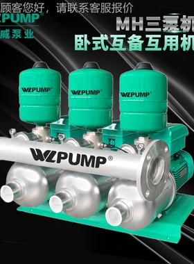 MVRLH202B增PX4W中威泵业互LPUMP变频恒压不锈钢压互用备机组