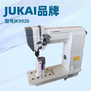 9920鞋 制JK 机应车械 单针拉罗 生产供