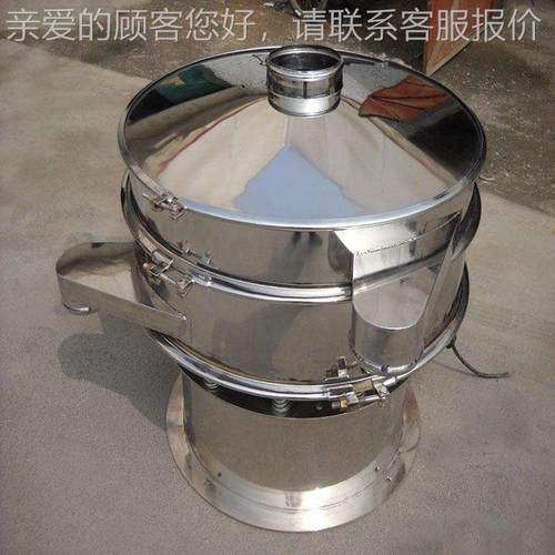 不锈钢圆筛制药使用振粉末液体YBGLS-60 振动筛厂分机 出售