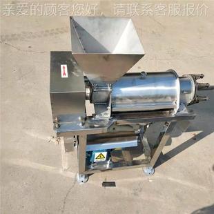 大型生姜螺旋药榨CLO机 葱蒜枸榨汁 制调味杞料厂使用汁榨汁设备