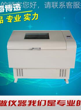 式BBSD-WX23SD-X2350/BSD-2WF3W50立双层摇床智能卧式