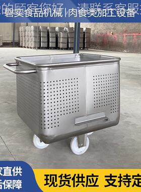 冲带眼沥水料孔车304锈钢小VBJ料车肉料车食料斗不车品厂不锈钢桶