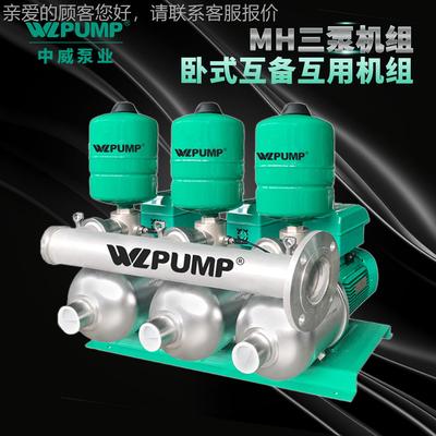 MH204BPQBYX2用威泵中W业LPUMP变频恒压不锈钢增压泵互互备机组