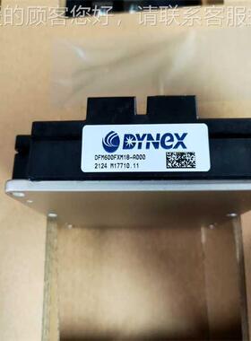 M727丹尼克斯DFM600FX18-A000 二极管模新块 全原装进口库 存