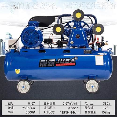 压机大型打气泵工业空级大功率气3压缩机高空压800.67-8-3v气磅