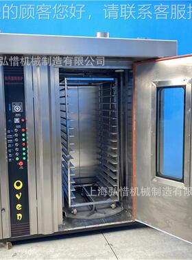 面包烤炉 风2盘热旋转炉 电热/柴油/燃气型 烤箱商用 RZP风大3型