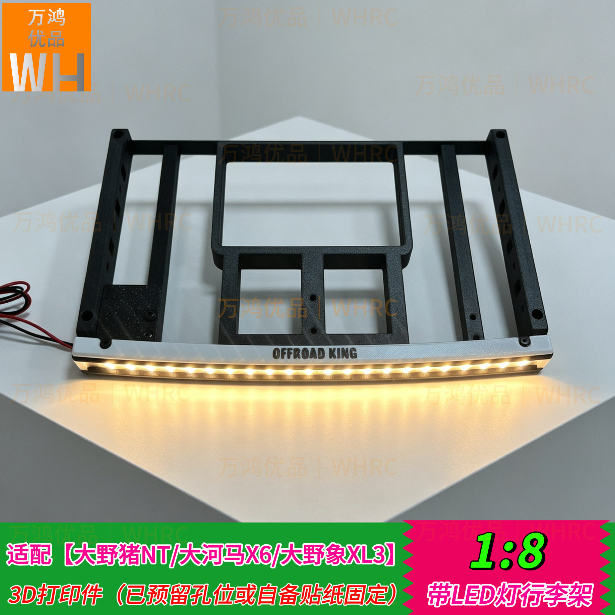 定制3D打印件带LED灯车顶行李架op适配大野猪NT大河马X6大野象XL3 - 实物图