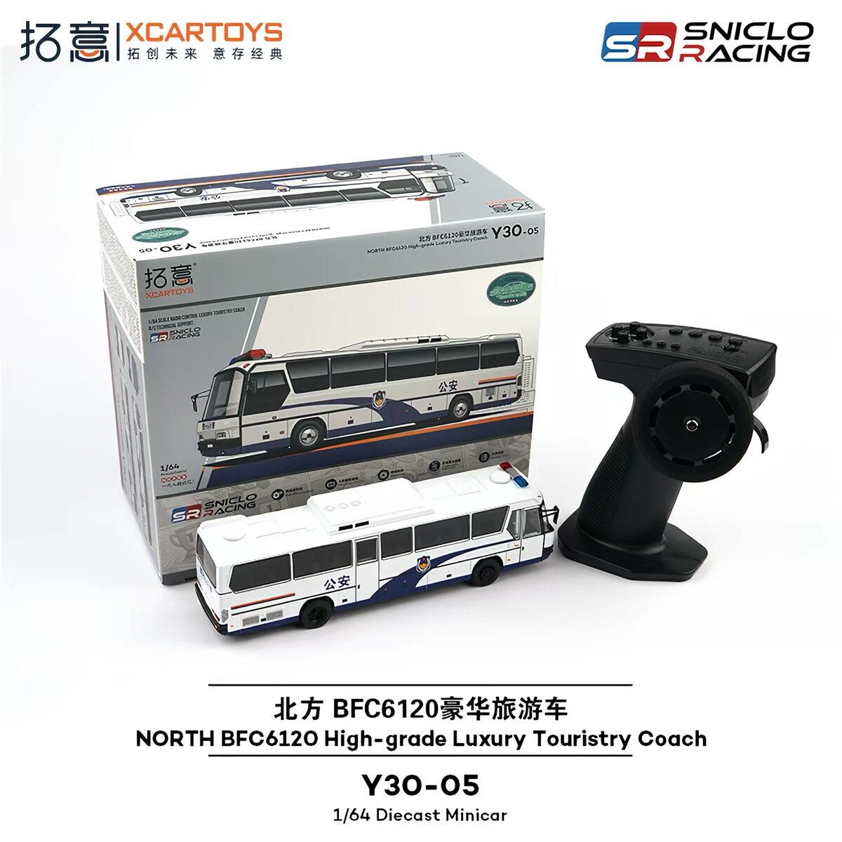 西西洛克&拓意1/64公安大巴车