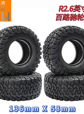 RC攀爬车2.6英寸百路驰ko2轮胎雷拉洛MK07改装升级op配件136x58mm