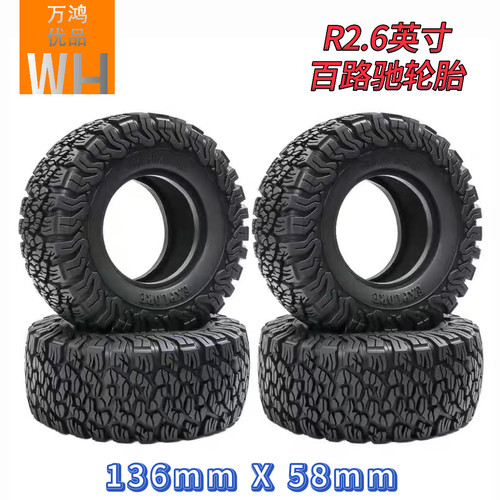RC攀爬车2.6英寸百路驰ko2轮胎雷拉洛MK07改装升级op配件136x58mm