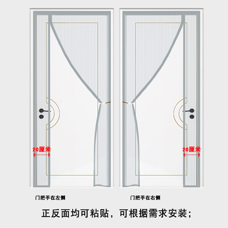 舒帘侧开全磁条防蚊门帘纱窗入户门防盗门纱帘磁吸夏季金刚网免打