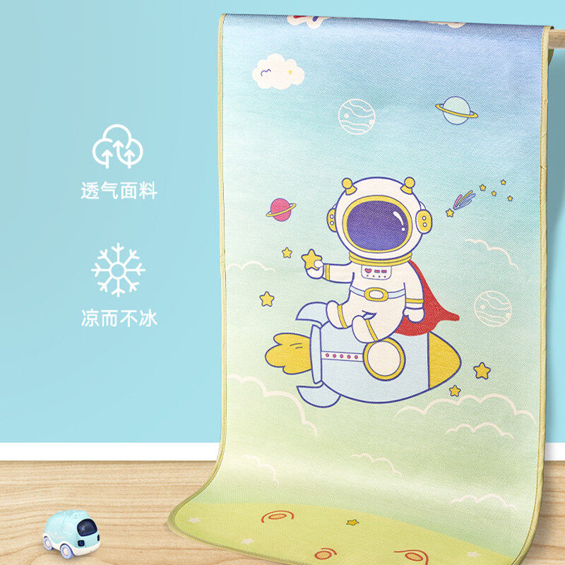 安可新婴儿凉席冰丝【2件套】透气儿童凉席凉枕夏季60*120cm太空