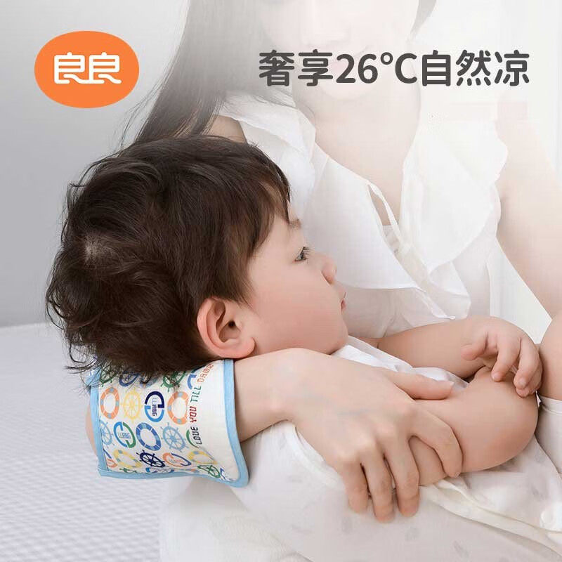 良良(liangliang)苎麻透气手臂席婴幼儿手臂垫夏季喂奶哺乳手臂