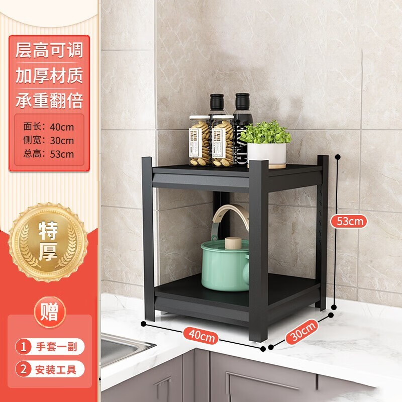 家佰利厨房置物架落地微波炉架可移动仓库储物架多层家用货架烤箱