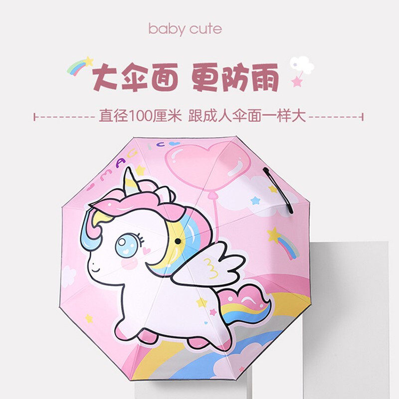 尚野优品儿童雨伞全自动太阳伞黑胶遮阳伞可爱防晒折叠幼儿园男女