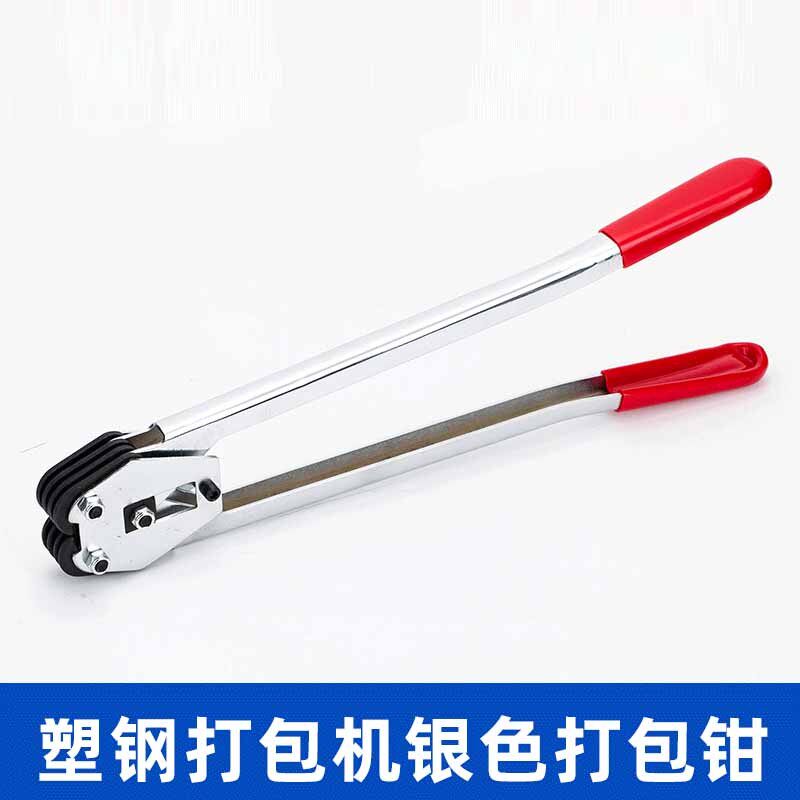 手动打包机打包器拉紧器配件成套收紧一体捆扎带塑钢带捆扎机PP塑