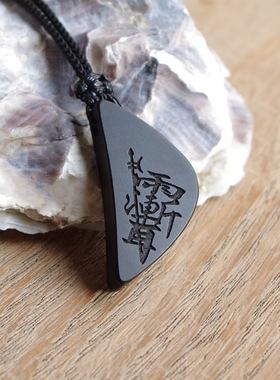 狼牙紫微讳吊坠黑檀木护身平安牌