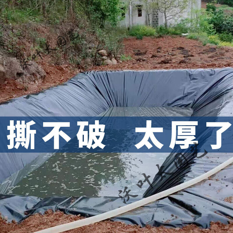 XGFY养鱼池专用防水布储水池鱼塘防渗膜水产养殖帆布防晒防雨篷布