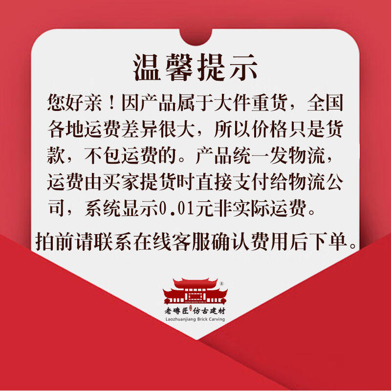 凭霄仿古石头窗花福字砖雕圆形仿古中式庭院影壁墙照壁背景迎门墙怎么样,好用不?