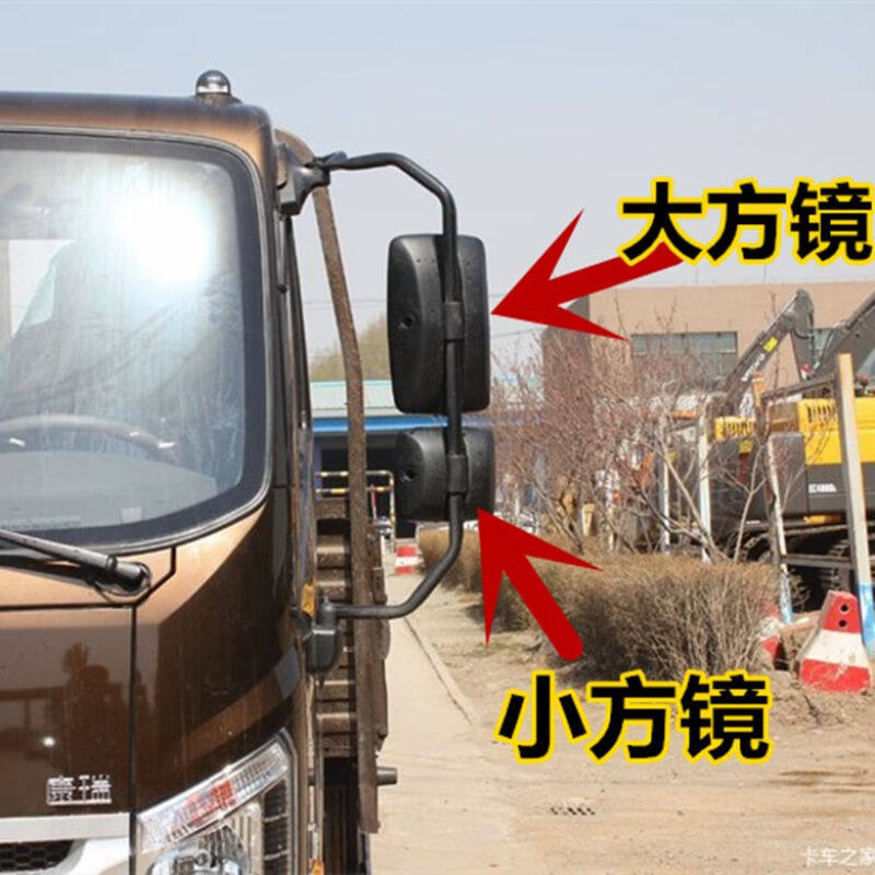 鼎瑾适用于福田时代康瑞H1H2H3后视镜时代货车国五配件M3反光镜倒使用感如何?