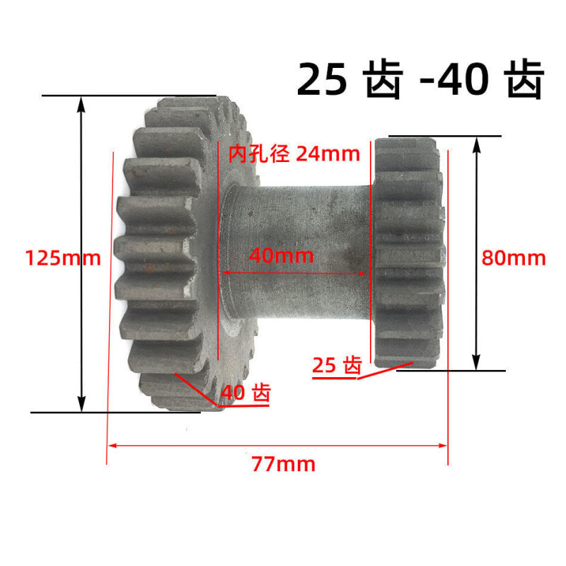 铡草机配件大全铡草机配件变档齿轮铸铁连体齿轮切草机变速齿轮25
