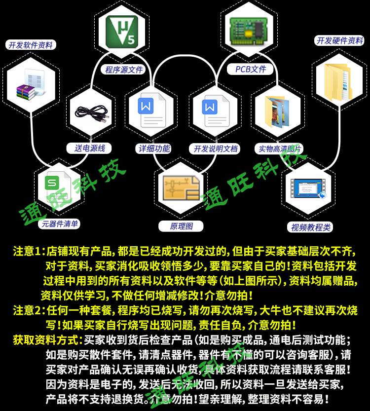 基于STM32单片机电子相册图片照片查看器TFT屏设计/DIY套件149
