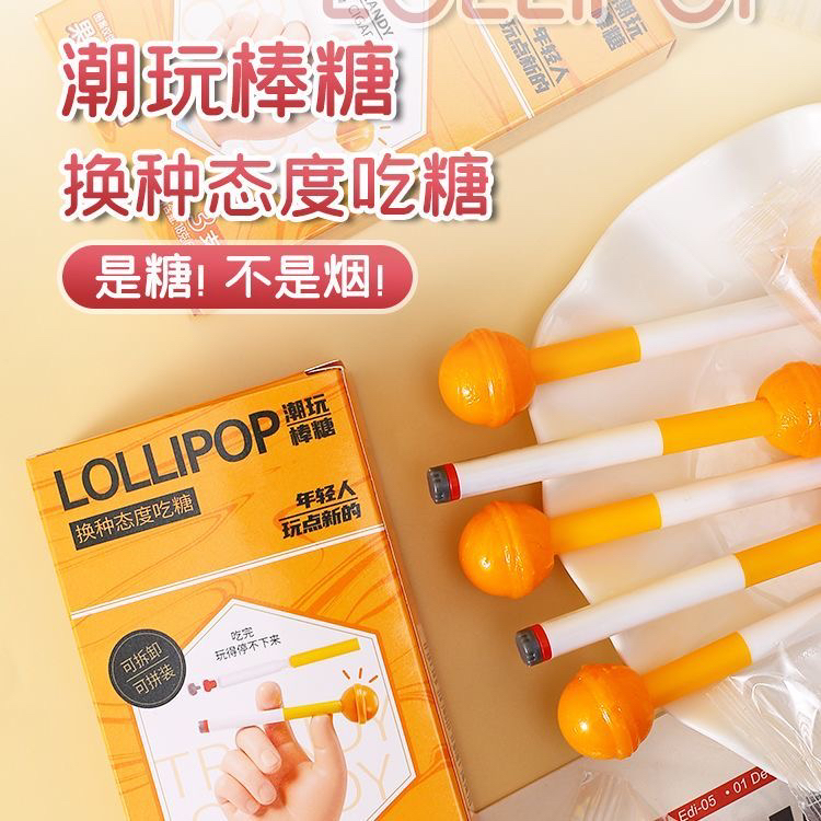 创意造型棒棒糖整蛊搞怪趣味糖果