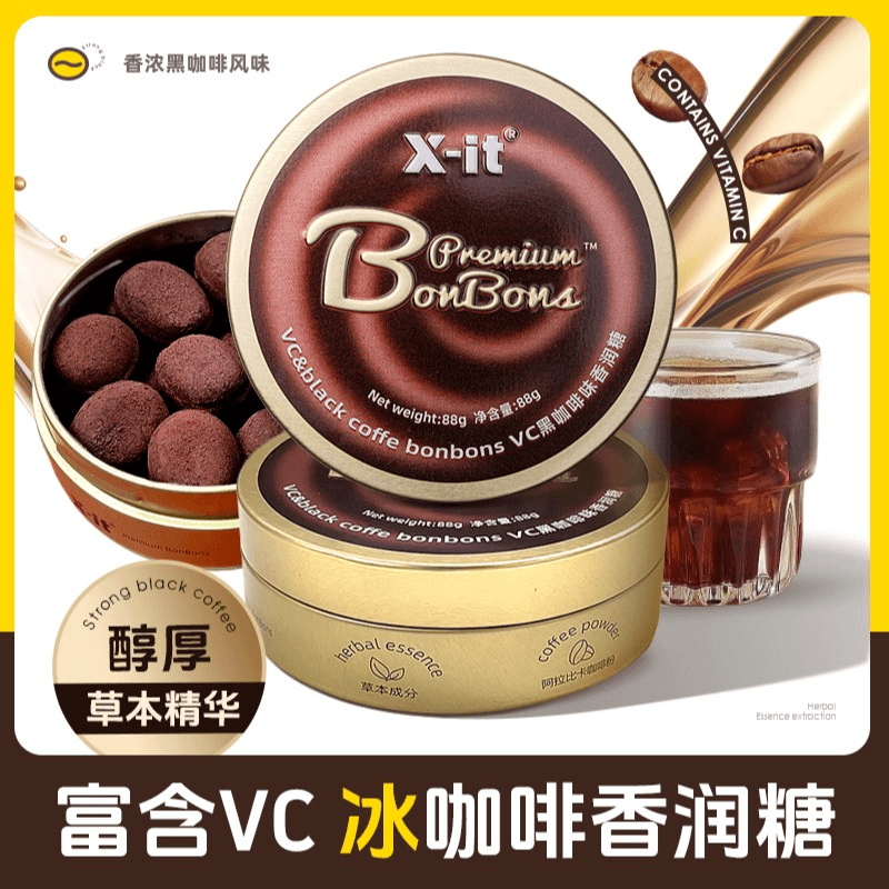 冰咖啡糖浓香丝滑润喉香润糖醇厚开车加班必备清凉咖啡糖