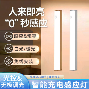 LED感应灯【需下单本店产品后,下单付款】不可同一订单付款凑单