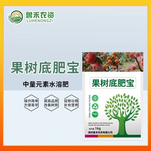 沃利丰果树底肥宝调理土壤提高树势补充营养提质缓释肥料鲁禾农资