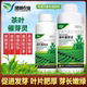 珺颜农业茶叶催芽剂中量元 素水溶肥料促进发芽叶片肥厚茶叶专用肥