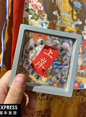 五台山天然糖心玛瑙手串上岸好运招财桃花健康中高考文殊手链礼物
