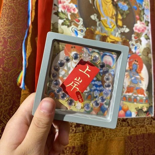 五台山天然糖心玛瑙手串上岸好运招财桃花健康中高考文殊手链礼物