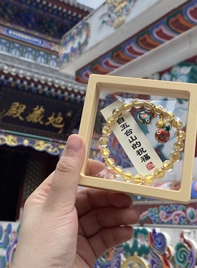 五台山正品金箔香灰琉璃手串女招财桃花平安健康好运上岸手链礼物
