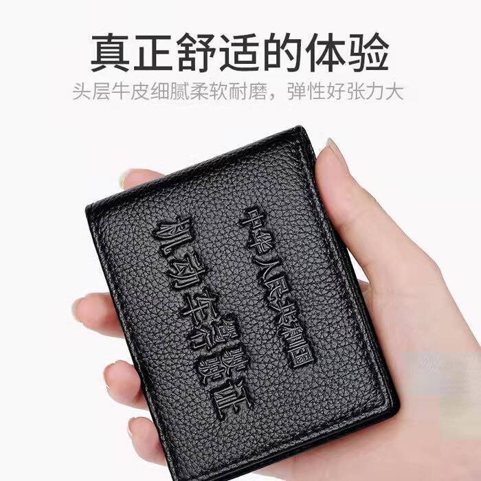 가죽 질감 다기능 운전면허증 보호커버 가죽 케이스 운전면허증 투인원 카드홀더 서류세트 남여 운전면허증