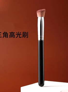 卡丽色三角高光刷软毛熨斗刷腮红刷遮瑕刷纤维毛化妆刷不扎脸便携