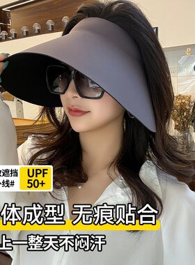 jck灯罩防晒帽有效遮挡紫外线UPF50+一体成型无痕贴合可折叠透气