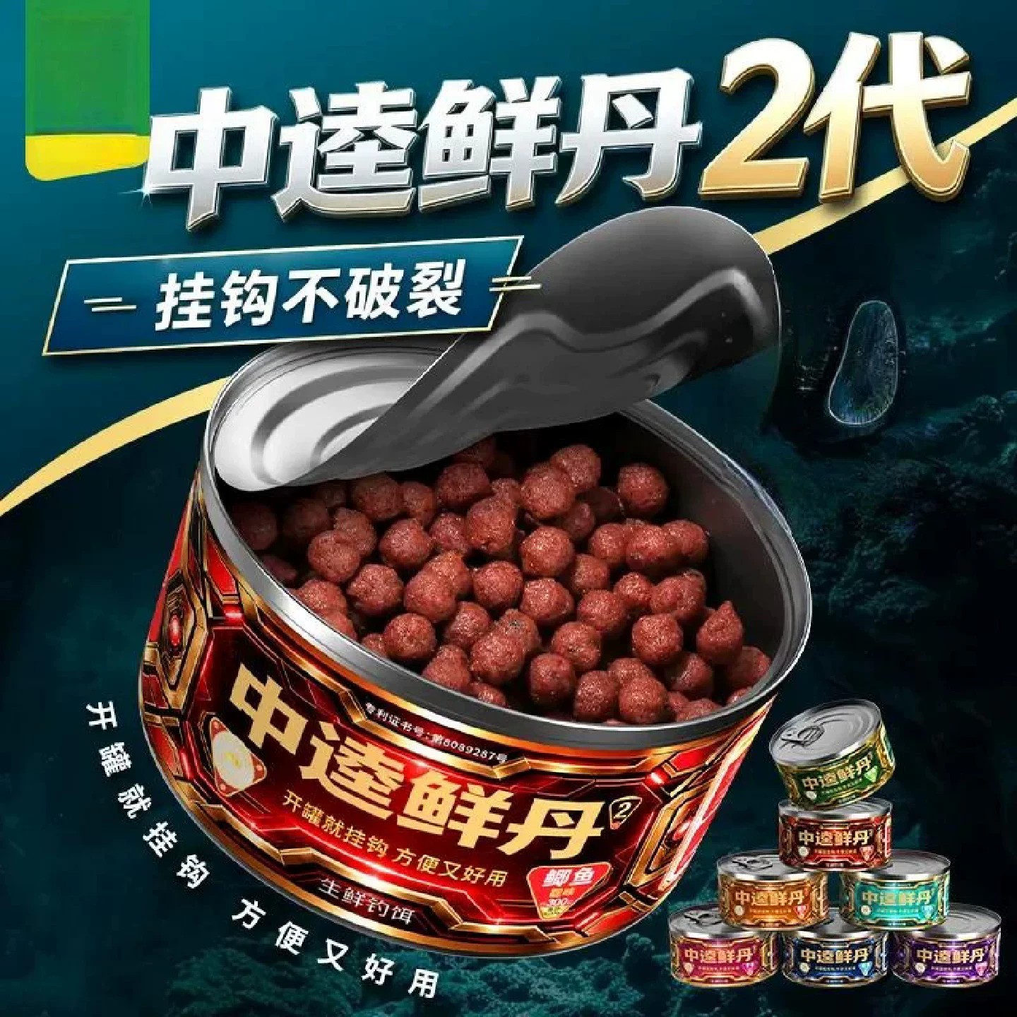 中逵鲜丹二代鲫鱼饵料野钓专用草鱼饵黑坑鲤鱼罐装颗粒挂钩钓饵图片