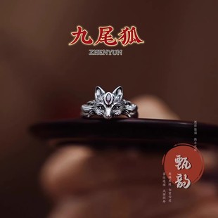 九尾狐戒指国风开口复古银色做旧民族风指环不掉色时尚简约百搭