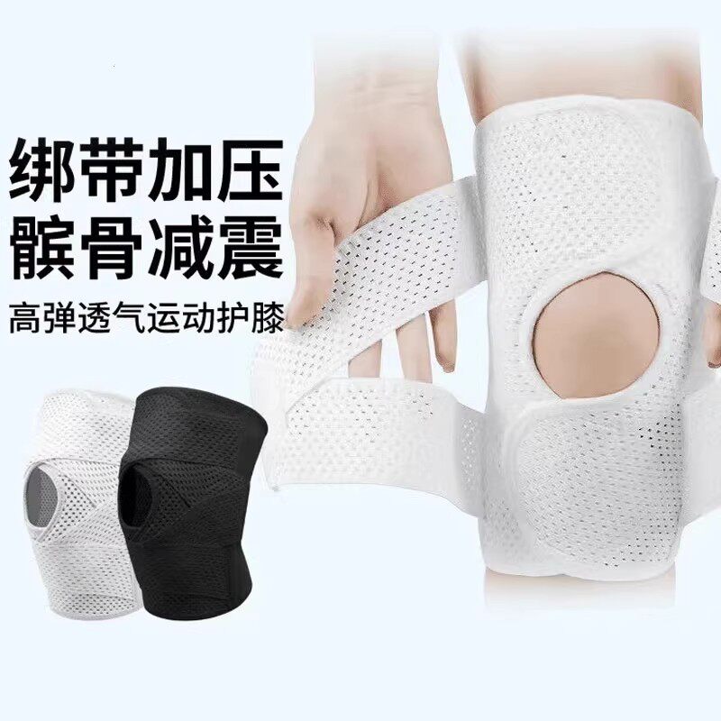 OLLAS第八代半月板护膝绑带加压髌骨减震高弹透气运动关节保护套