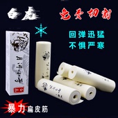 白虎扁皮皮筋正品 防冻耐用暴力整卷高弹力回弹迅猛不脆断扁皮筋组