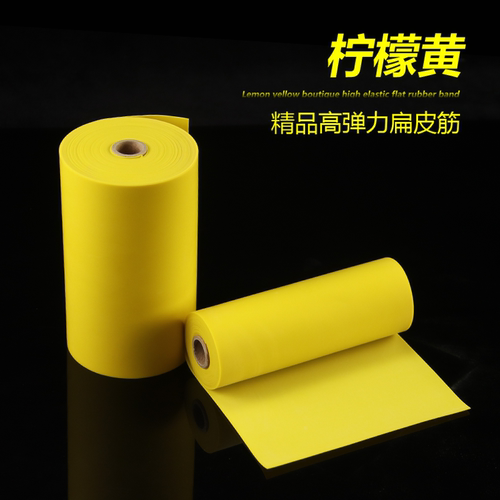 柠檬黄扁皮筋高弹力整卷定制宽皮