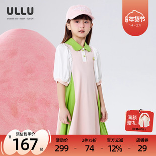 优露童装女童中袖连衣裙ULLU25夏款天丝珠地三色拼接运动感polo裙