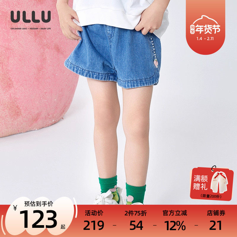 优露童装女童短裤ULLU25夏款弧形拼接下摆可爱小蜜桃绣花牛仔短裤