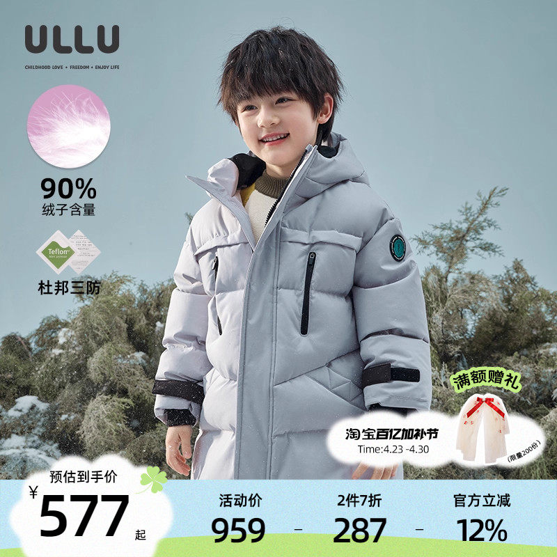 优露童装男童中长羽绒ULLU25冬款保暖户外儿童连帽滑雪羽绒服外套