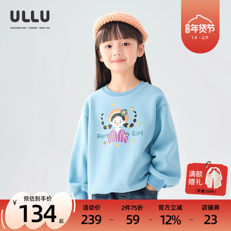 优露童装女童长袖针织衫ULLU25秋款100%棉柿子女孩插画印花卫衣